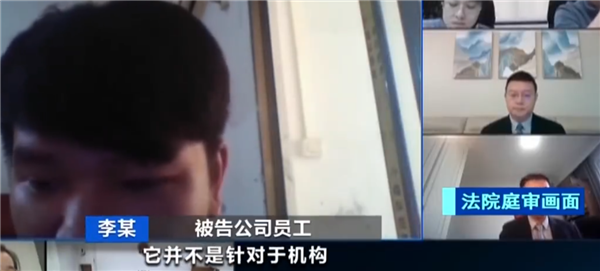 全国首例!架空“防沉迷”系统 代练帮App被判赔偿腾讯98.5万元