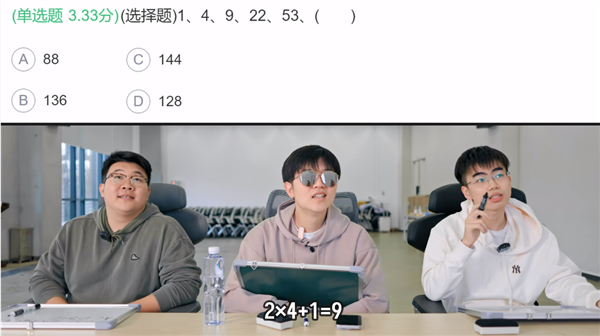 UP主挑战互联网大厂笔试题：第一轮酷似公务员考题