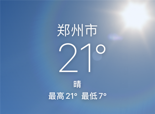 热到离谱?首个冲上20℃的北方省会诞生 下周或破30℃