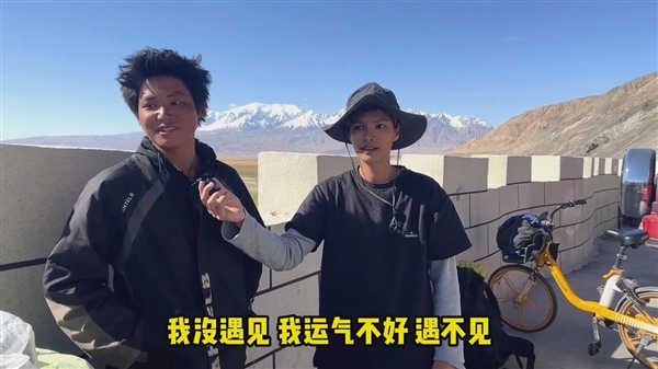 17岁少年骑共享单车52天5000公里！成都-拉萨-新疆 穿越无人区