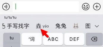 号称“不泄密” 微信键盘1.0.6发布:加入2项新功能