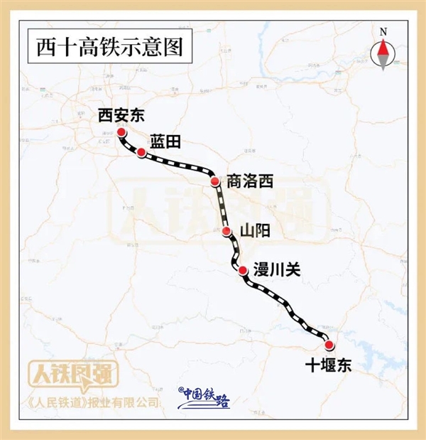 时速350公里！西十高铁特大桥合龙 历时244天