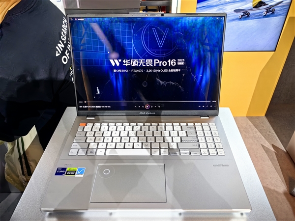 全能轻薄本!华硕无畏Pro16 2023旗舰版发布:13代酷睿i9+RTX 4070加持