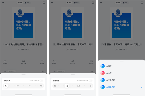 不怕打岔!微信推出“最近阅读”:近期阅读文章一键查