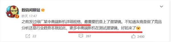 潜望式长焦三星只在万元机上配备！OPPO将其下放给中端机