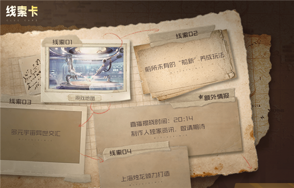 《古剑奇谭》团队全新力作 即时多维战斗RPG《白荆回廊》登陆WeGame