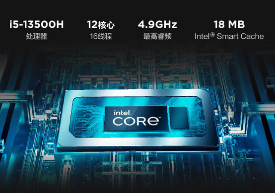4999元 联想小新27一体电脑2023酷睿版上市:i5-13500H、1TB SSD