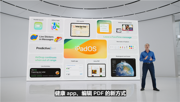 iPadOS 17发布:偷师iOS 小组件空前加强