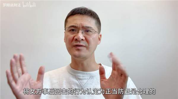 被打后还手是互殴？高铁被掌掴女子拒绝和解 罗翔科普：正当防卫