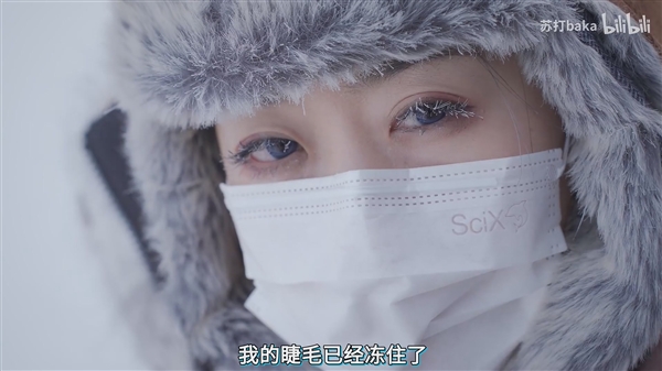 -53℃的漠河启动i9-13900K、RTX 4090！魔幻一幕出现