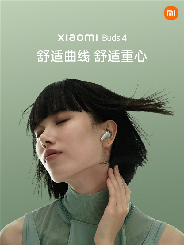 只要699元！小米旗舰降噪耳机Buds 4发布：HiFi音质