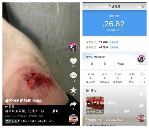 对话当外卖小哥的38岁哲学硕士：称送外卖比写稿开心！怕给川大丢脸