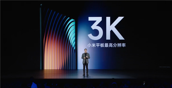 3299元起！小米平板6S Pro发布：首发Wi-Fi 7+120W秒充