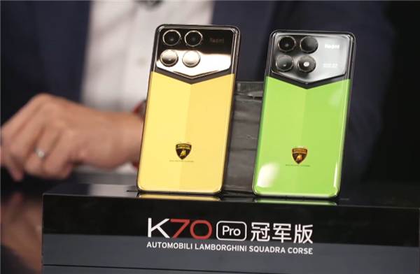 首次联名兰博基尼！Redmi K70 Pro冠军版开售：4599元限量卖