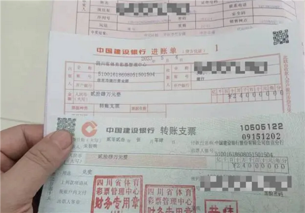 店主买下打错彩票中了30万 直言当时不开心:网友直呼运气爆棚