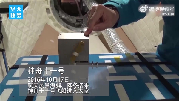 128秒回顾中国载人航天高燃时刻：杨利伟 居功至伟！