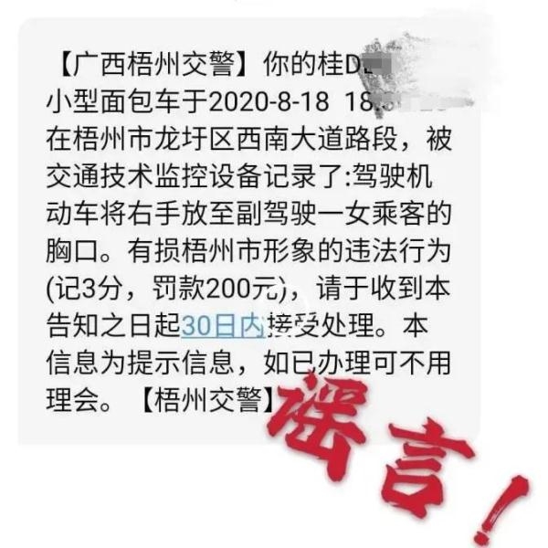 副驾女子头卡方向盘有损上海形象被扣1分?官方回应