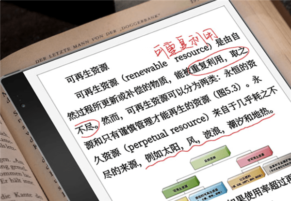 5499元 大我首款彩色墨水屏办公本发布:可播放视频
