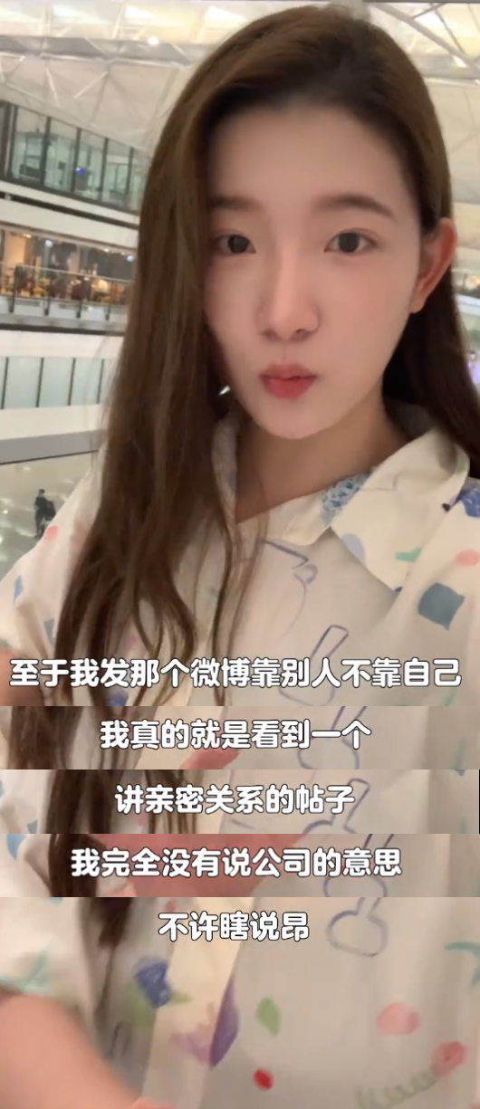 孟羽童视频回应离职格力:下一步将申请读研