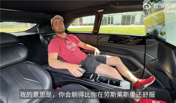 老外试驾法拉第未来FF 91被震撼:从未见过副驾驶有屏幕的车子