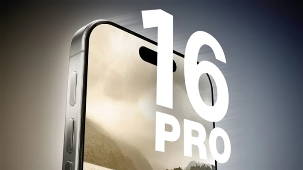 iPhone 16系列新卖点：将新增独立拍照按钮 触摸+按压