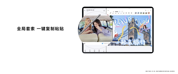 荣耀平板MagicPad亮相：13英寸屏比肩笔记本 屏占比超越MacBook Air