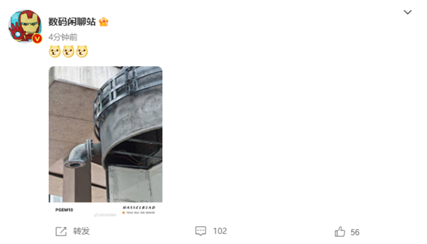 索尼一英寸大底表现如何?OPPO Find X6 Pro样张现身