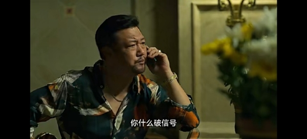 《狂飙》中风靡全国的“小灵通” 为何突然消失了?