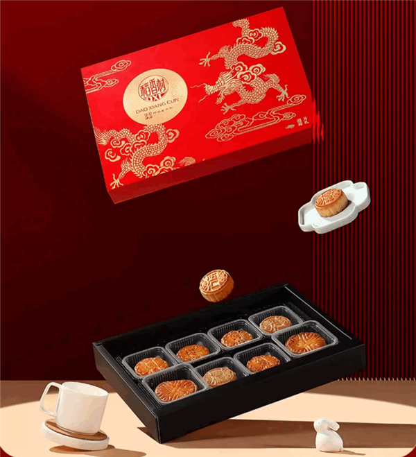 提前买更划算！稻香村月饼礼盒大促：15饼6味才20块