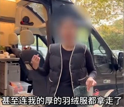 博主称欧洲自驾游1月内2次被砸车：能拿走的全被偷了