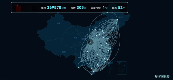 飞行超过99.99%的大佬 航线图长什么样？大开眼界
