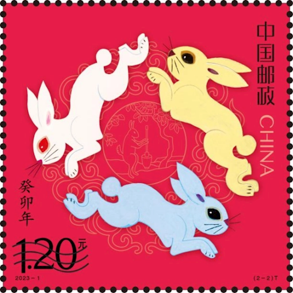 中国邮政兔年邮票被吐槽 网友：透露着强烈的妖气
