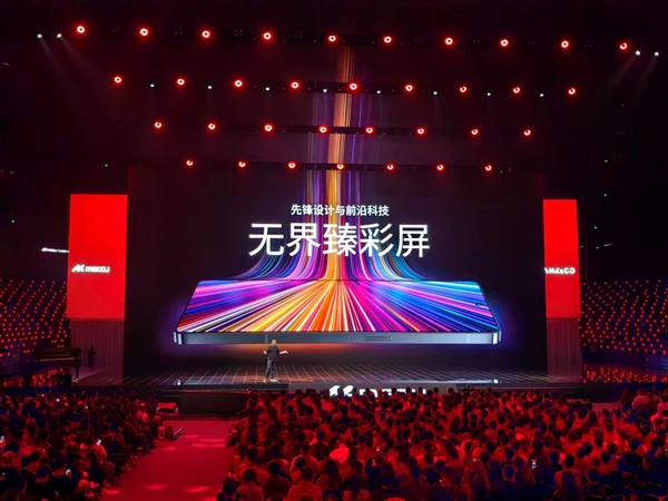 魅族20 INFINITY无界版由京东方供屏:采用四边等窄设计