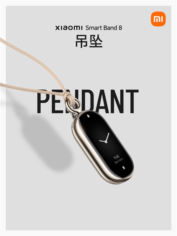 239元起!小米手环8正式发布:时尚百变 能一键玩游戏