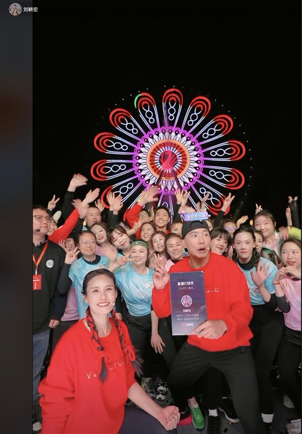 刘畊宏女孩回来了！网友：炫完2023年第一节健身跳操课