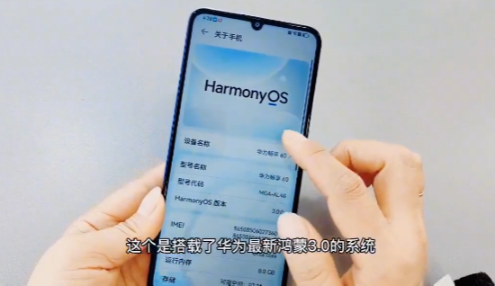华为畅享60开箱上手:麒麟芯片、全新鸿蒙OS!
