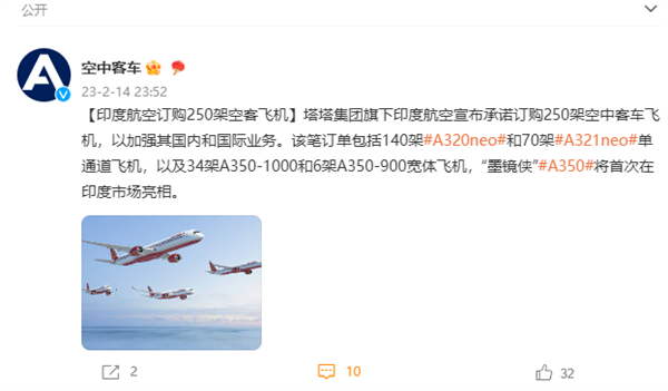 史上最大客机订单！印度航空采购波音、空客近500架客机