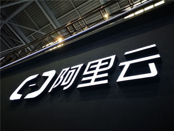 冠军奖金达3万:阿里云面向全球召开AI黑客编程大赛