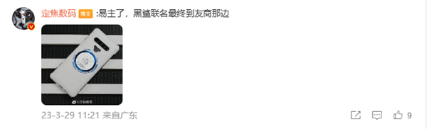 联名高达!ROG游戏手机7系列来了:二代骁龙8+6000mAh电池