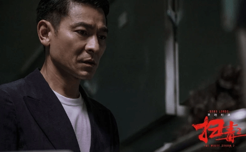 公司状告刘德华抄袭索赔9999万 网友看笑：这怎么抄袭
