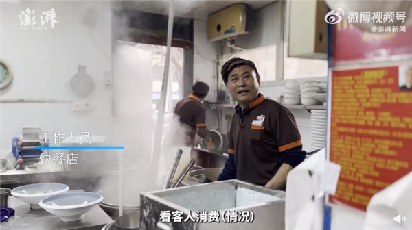 石家庄回应快餐店推2万元豪华面 若与宣传不符可举报:网友感慨霸气