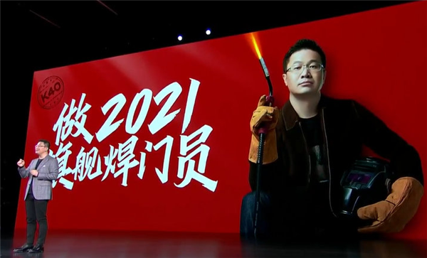 坚持为用户利益而战!卢伟冰:Redmi焊的门谁能搬得走?