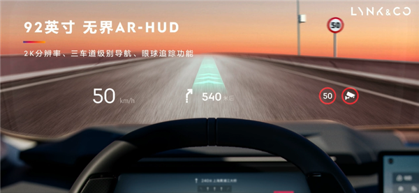 华为问界M5有对手了!领克08发布:首搭魅族Flyme Auto智能座舱
