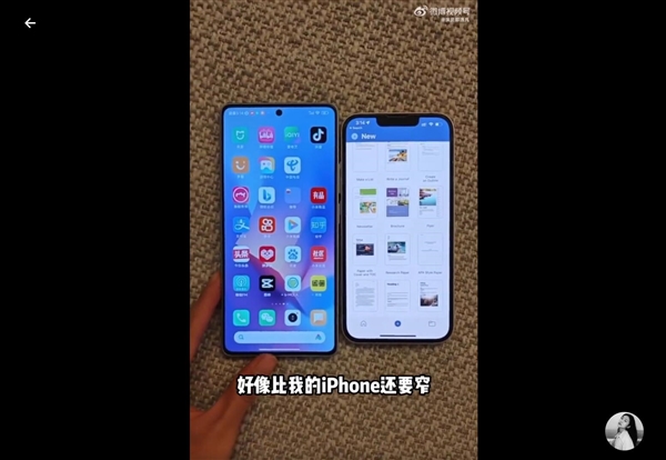 演员邵逸凡上手Redmi Note 12 Turbo：边框比我的iPhone还窄