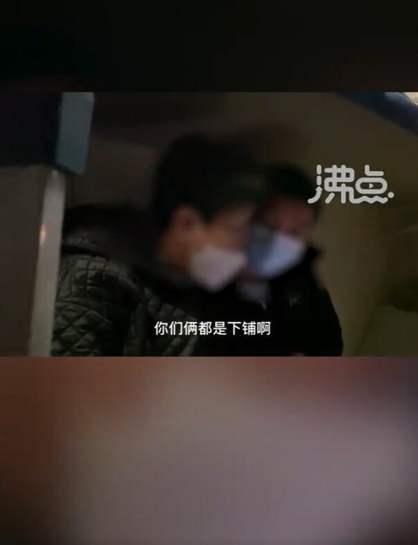 尴尬!大姐和小伙买到同一张火车卧铺:两人觉得莫名其妙