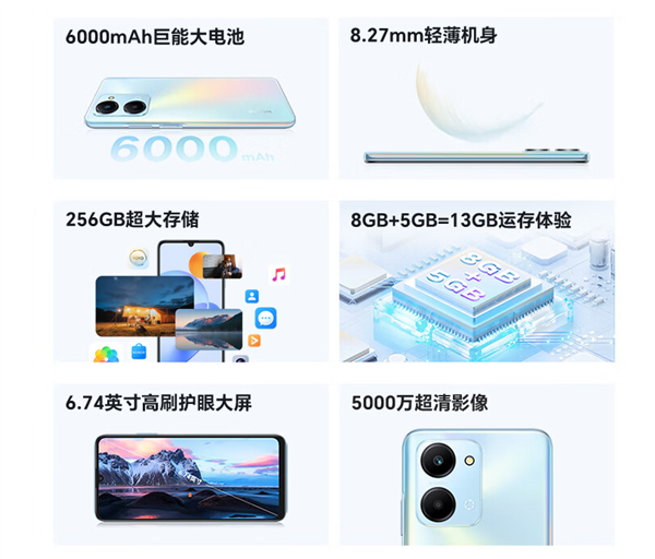 连续打游戏17小时都不断电！荣耀Play7T发布：1099元起
