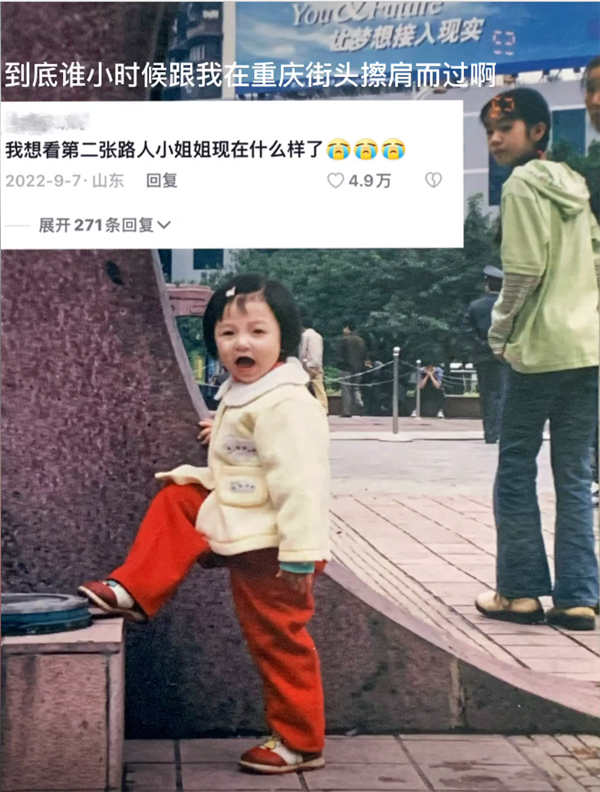 缘分好奇妙 女孩拿2004年老照片在抖音寻人 真找到了