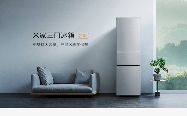 首发999元 小米米家三门冰箱213L开售:每天耗电0.66度