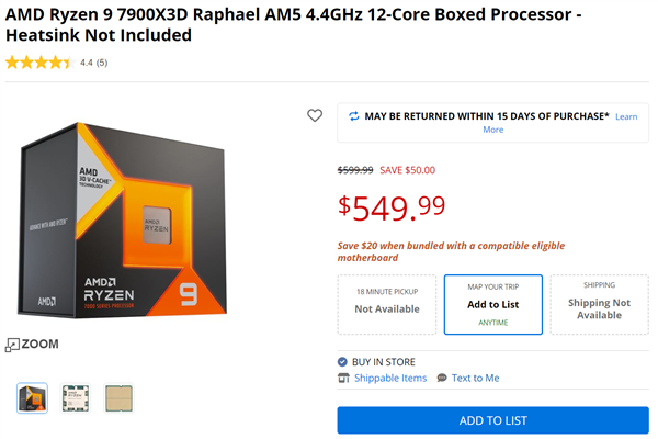 锐龙7 7800X3D闪电登上热销第一!锐龙9 3D立刻大降价