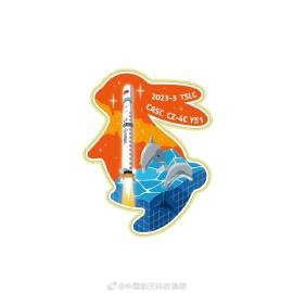 2023开门红!长四丙成功发射“一箭双星”
